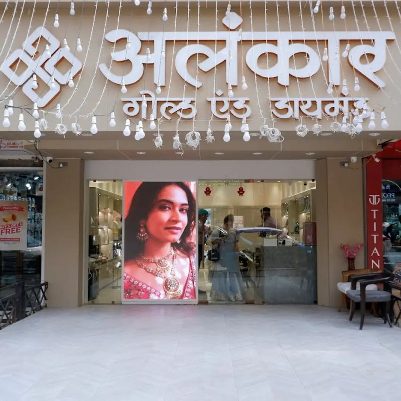 Our Store